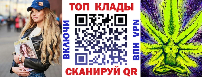 Продажа наркотиков Катайск Каннабис  Меф  Codein  Гашиш  СК 