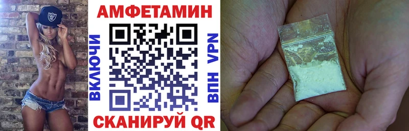 АМФЕТАМИН 97%  это состав  Катайск  цена наркотик 