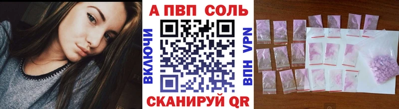 darknet клад Катайск APVP СК