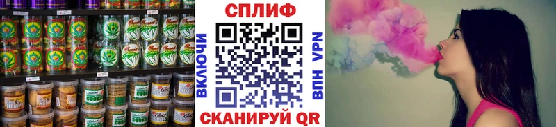 shop официальный сайт Катайск Canna-Cookies марихуана ссылка на мегу