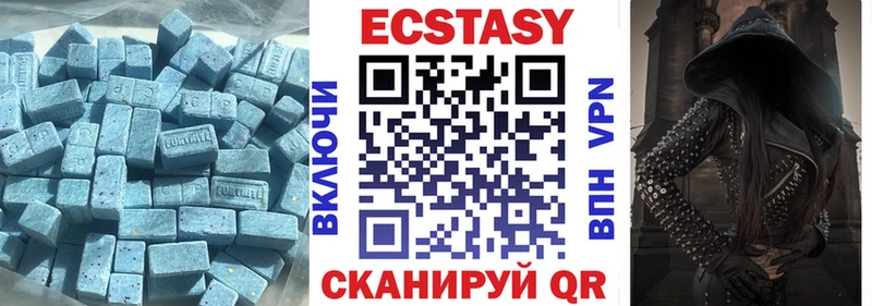 MEGA рабочий сайт  Катайск  Ecstasy XTC 