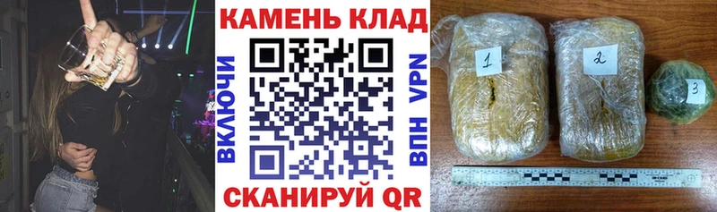ГАШИШ индика сатива  нарко площадка наркотические препараты  Катайск  продажа наркотиков 