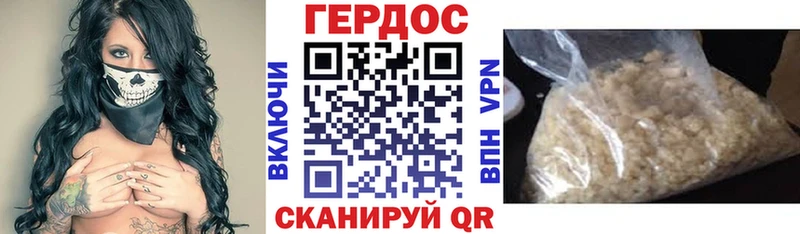 ГЕРОИН герыч  Катайск 