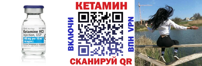 купить наркотик Катайск КЕТАМИН ketamine