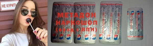 стафф Абинск