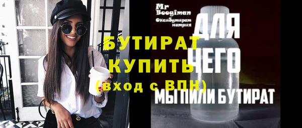 стафф Абинск