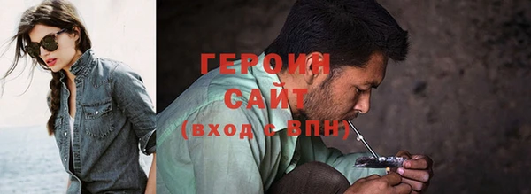 стафф Абинск