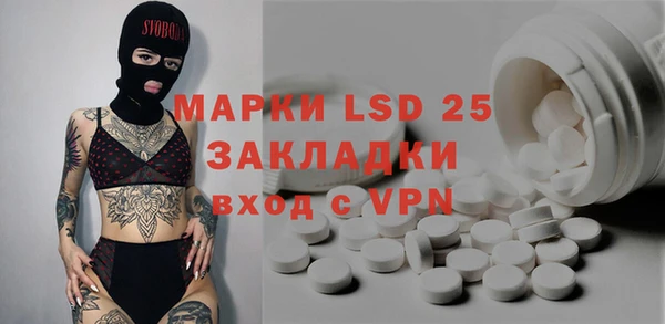 стафф Абинск