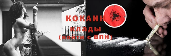 стафф Абинск