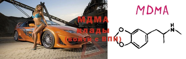 скорость Абаза