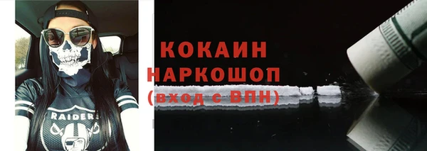 MESCALINE Россошь
