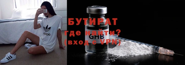 стафф Абинск