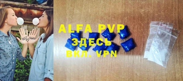 МДПВ Абдулино