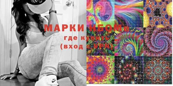 стафф Абинск