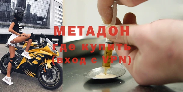 стафф Абинск