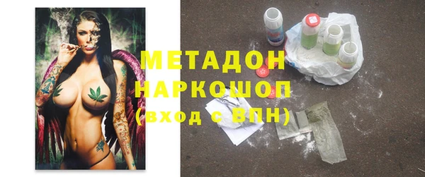 стафф Абинск