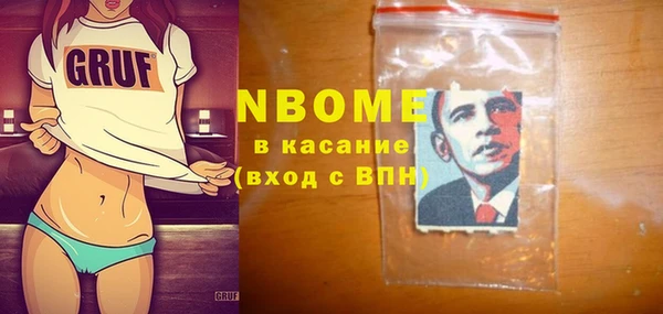 Альфа ПВП Рославль