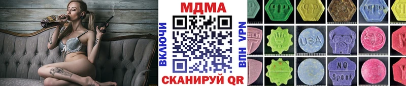 МДМА crystal  Катайск 
