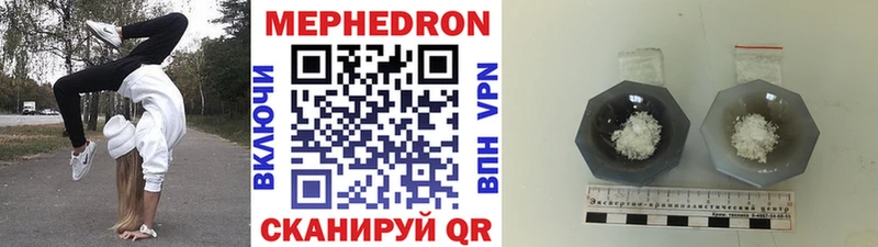 Мефедрон 4 MMC  как найти закладки  Катайск 