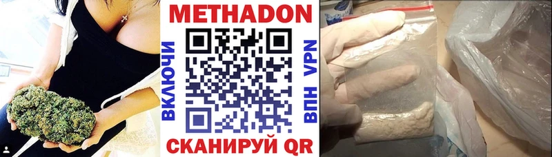 как найти наркотики  Катайск  Метадон methadone 