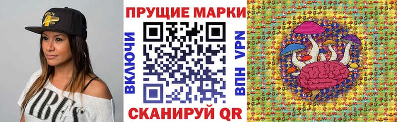 наркошоп  Катайск  Наркотические марки 1,8мг 